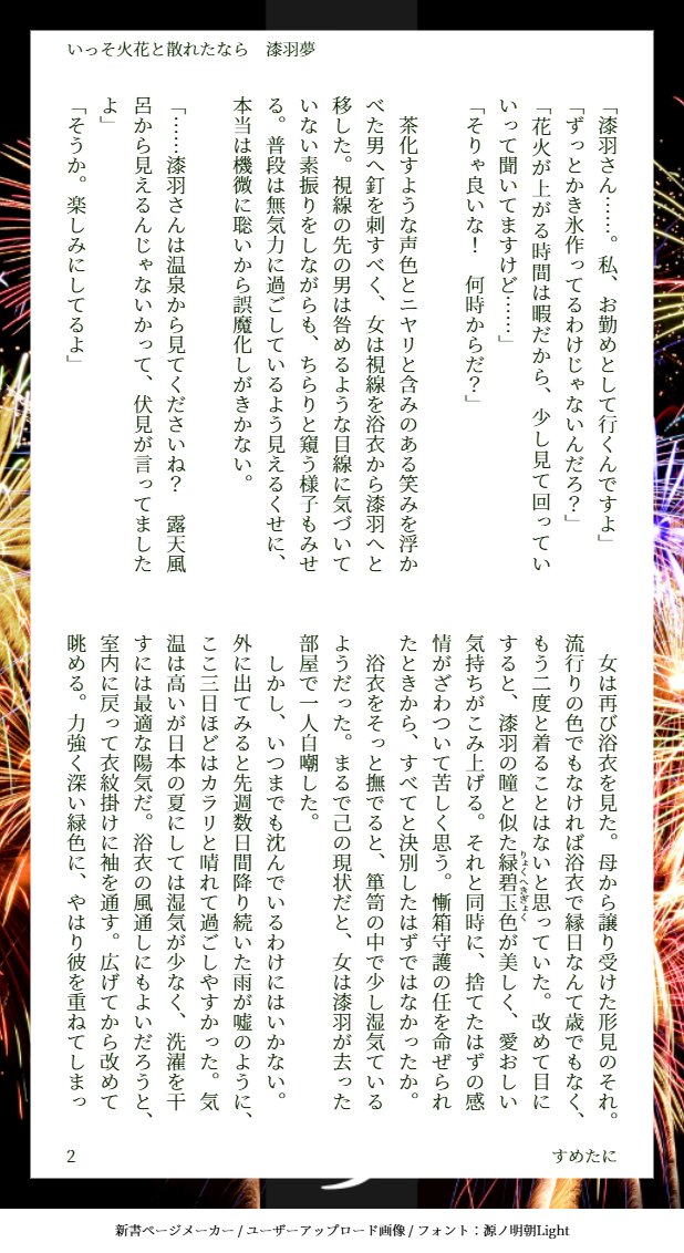 柘榴a 素敵なお花と柘榴（ザクロ）を頂きました | フリーアナウンサー