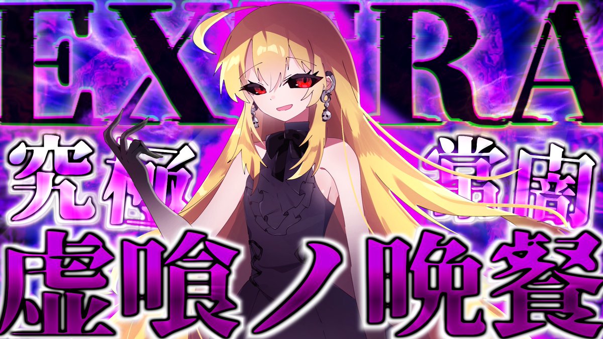 みつば☘️ページ 三つ葉 / 【10245】 | 花さんぽ｜種子をはじめ園芸用品を