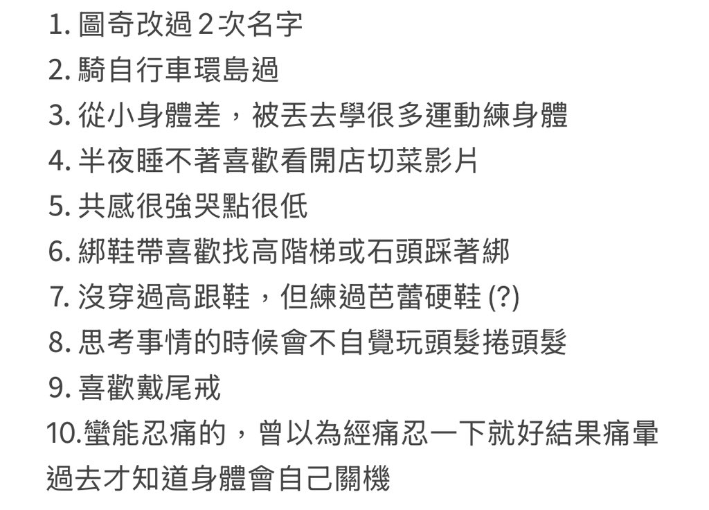 喵草ミオヌ🌱圖奇拚勾勾中 tweet media
