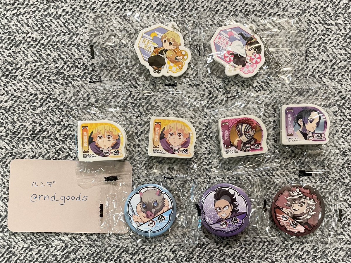 rnd_goods's tweet photo. 【交換】鬼滅の刃 くら寿司 ビッくらポン

■譲※画像参照
善逸、伊之助、☆カナヲ、しのぶ、玄弥、☆童磨、☆猗窩座

■求
ラバーチャーム…★義勇
消しゴム…炭治郎
缶バッジ…義勇、伊黒

☆付きは★義勇との交換優先。
基本的には同種交換希望。

郵送にて。
お気軽にお声掛けください。 https://t.co/SU8iwitbUf