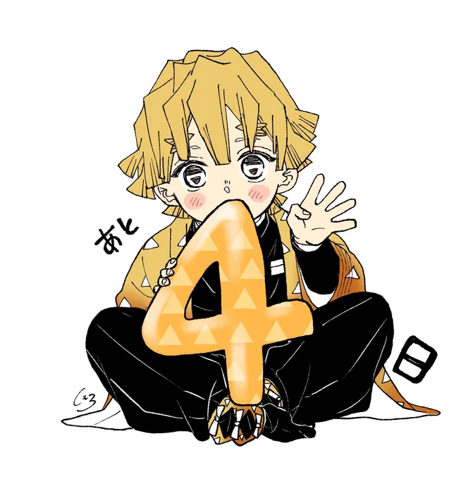 くんお誕生日カウントダウンrkgk あと4日!!!