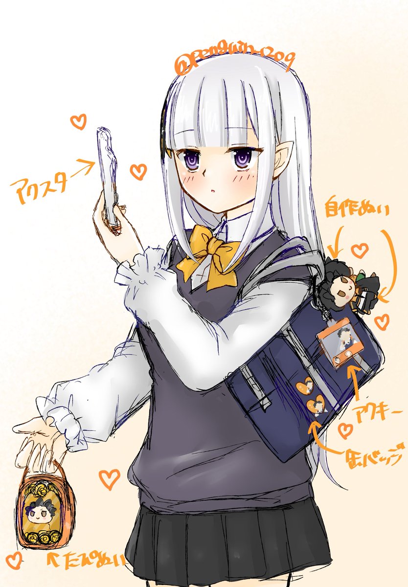 幸せサテラちゃん