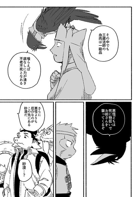 Gzm_E_qacAA9QCG.jpg:small