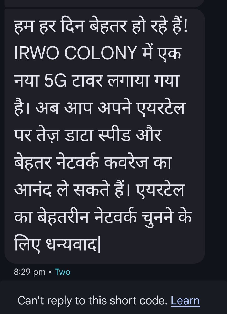 301820Ravi's tweet photo. सफेद झूठ की हद होती है! 
I'm Vicepresident of IRWO colony. 
@airtelindia 
@Airtel_Presence 
@airtelnews 
@htTweets 
@JagranNews @myogiadityanath 
@timesofindia 
@ https://t.co/WMLvHBsw2R