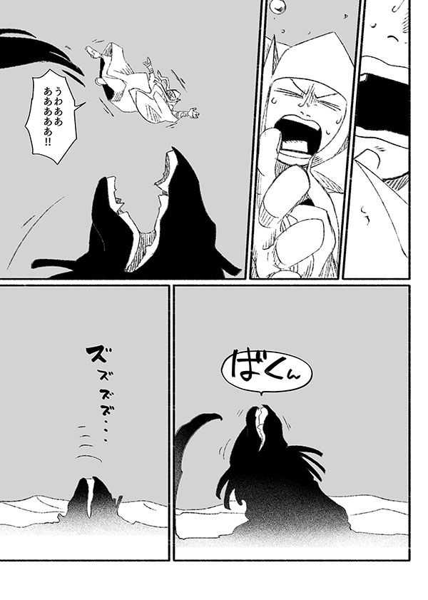 みっく様。専用です( ◠‿◠ ) BPH・元先生 (@komotimekabu) / X