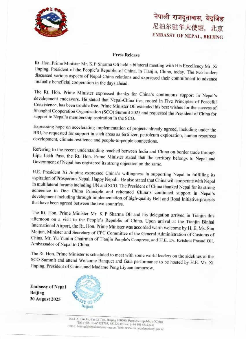 PradeepgyawaliK's tweet image. Press Release.