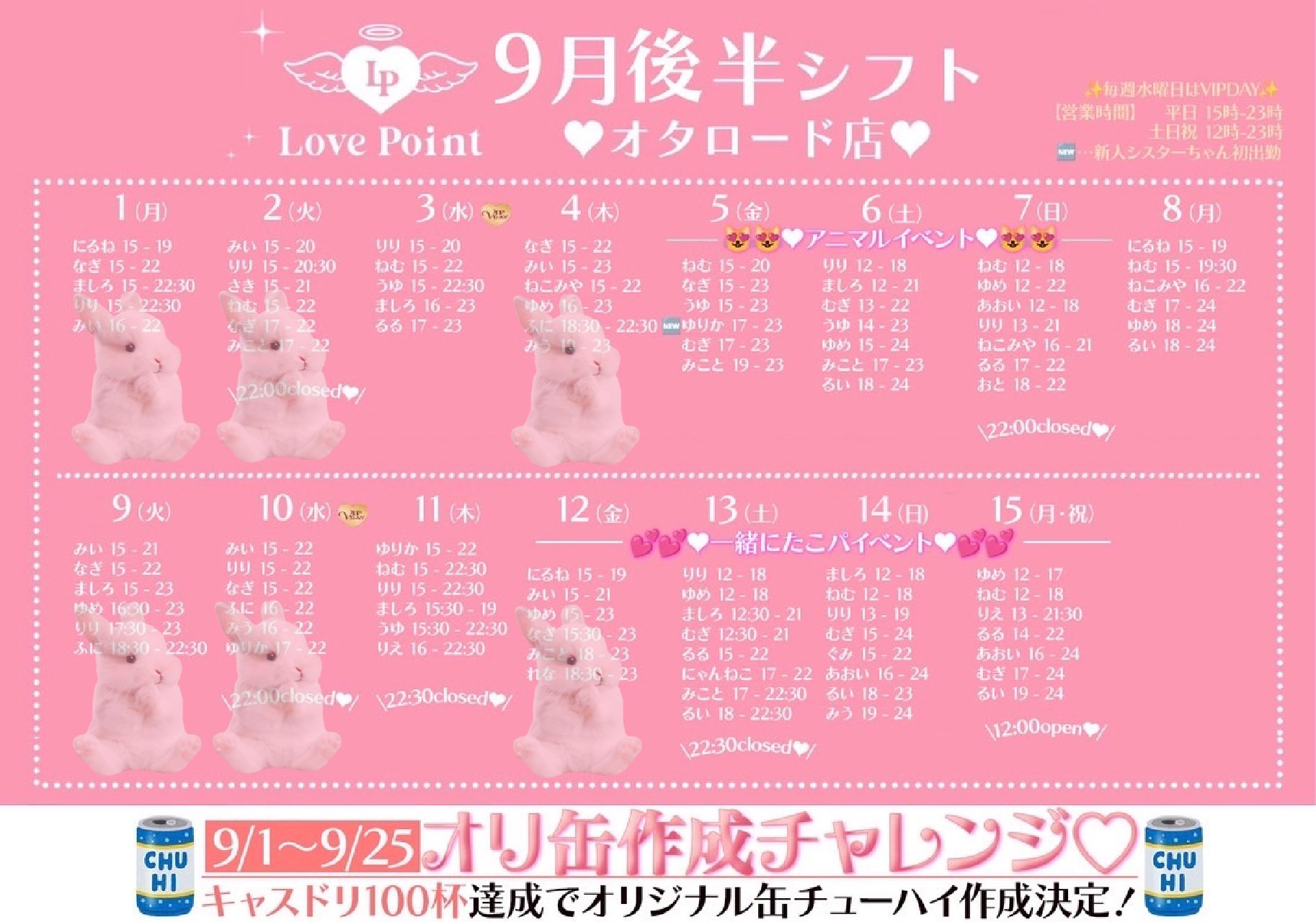 みい🐰ラブポイント (@LP__mii_lapin) / X