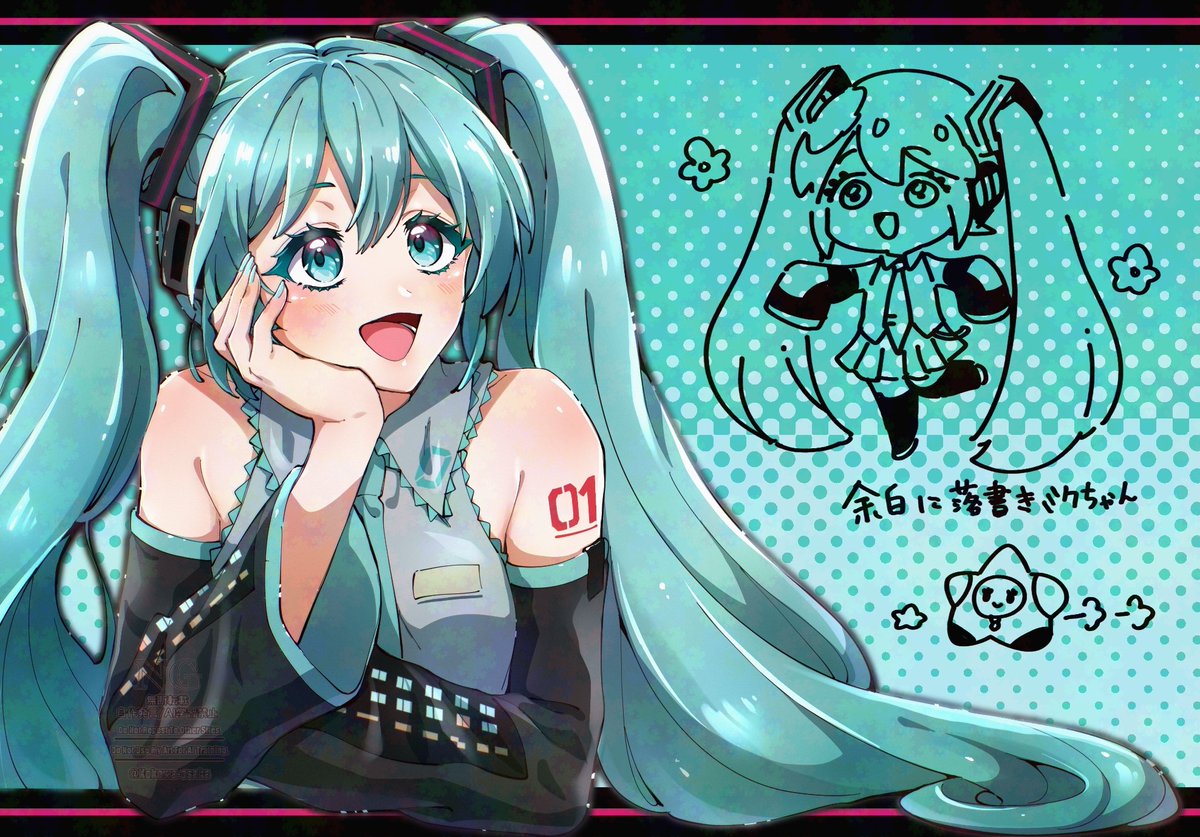 ミク★ミコ どこにもいない (feat. 初音ミク) - YouTube