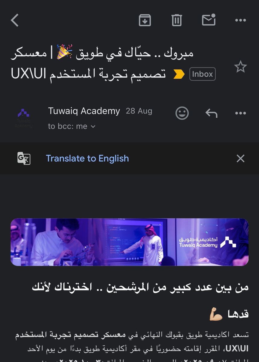 كويس اني فتحت الايميل 😂

اللهم لك الحمد 🙏
