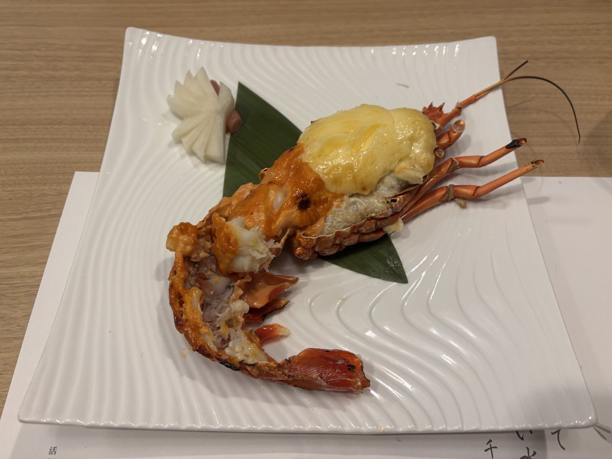 ちょっと奮発して伊勢海老コース料理行ってきた！
美味しすぎた！！