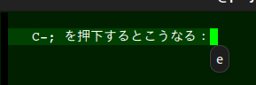 project_enigma's tweet photo. #CLIME 、自分は Ubuntu なので Windows 向け UI は使えずに Emacs 用の elisp を使ってるんだけど、Ubuntu 22.04 にしたあたりから日付入力のための C-; 押下で「e」って出るようになっちゃったんだよね。これを変更する設定をずっと見つけ出せずに困っている(実態:面倒なので本気で探してない)。 https://t.co/ebny01ZRrq