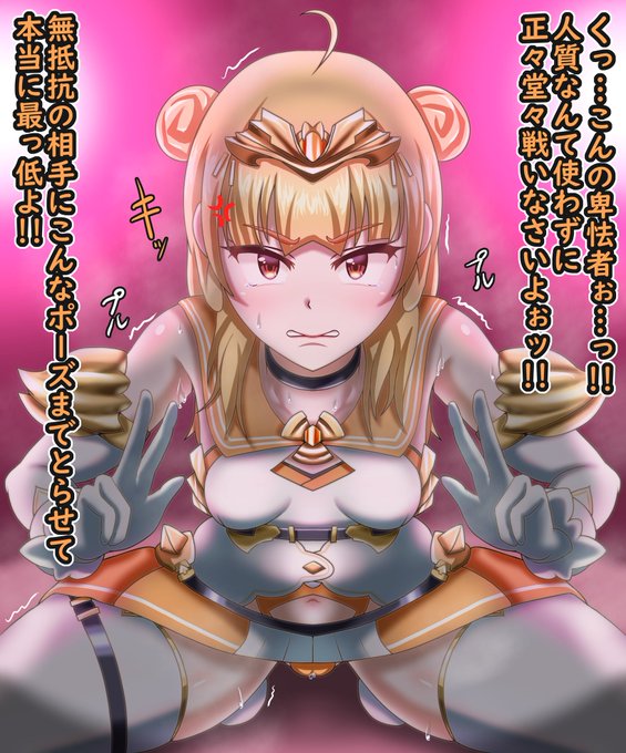 エスカ・トパーズ(春雛うらら)即堕ちひょっとこフェラ(リプに続き) うら～らいつもありがとう…(うらら違い)