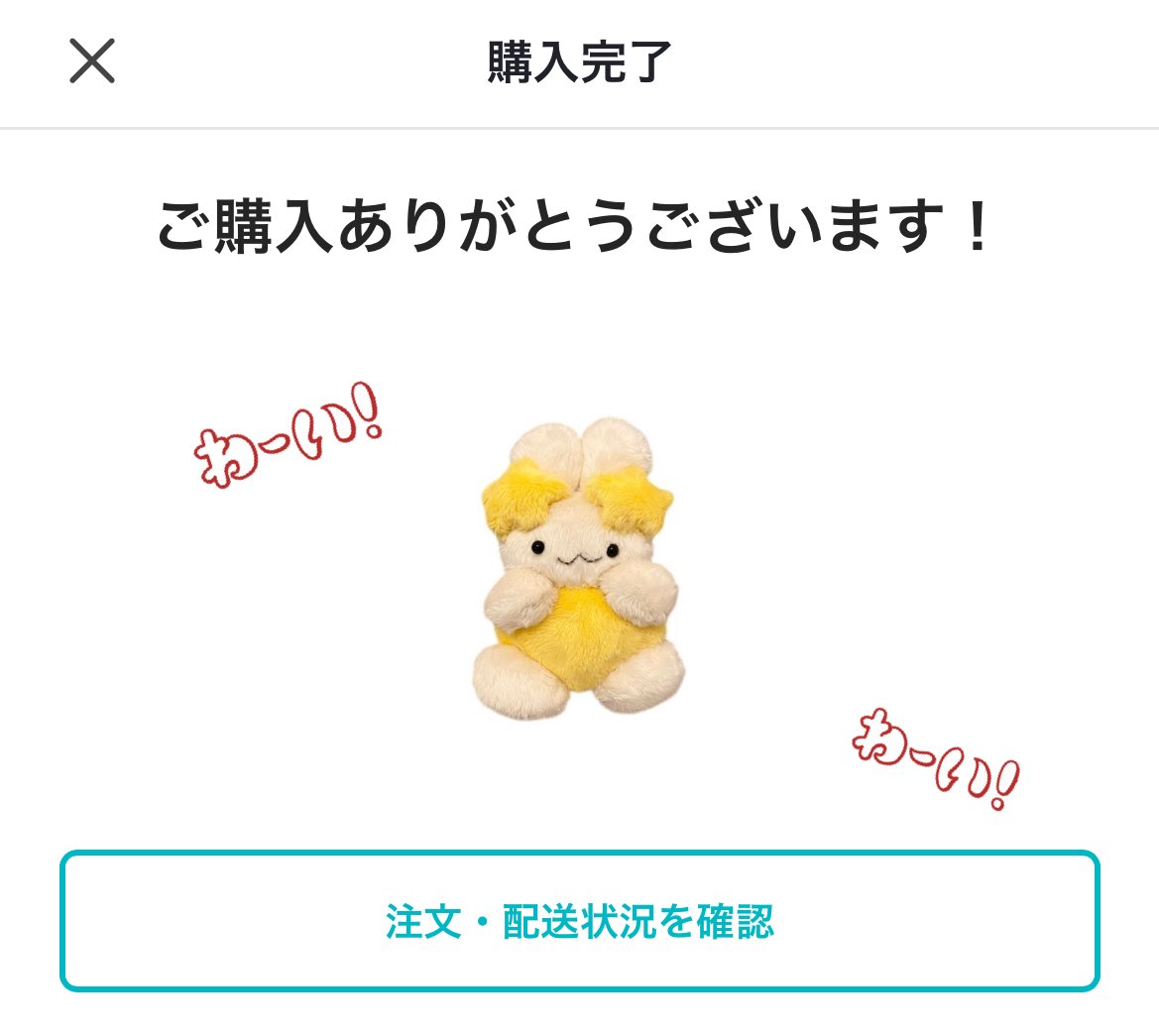 やったー❣️ドロップちゃん❣️やったー❣️楽しみ💫🫧 
#stewpotfriends    #しちゅーぽっと