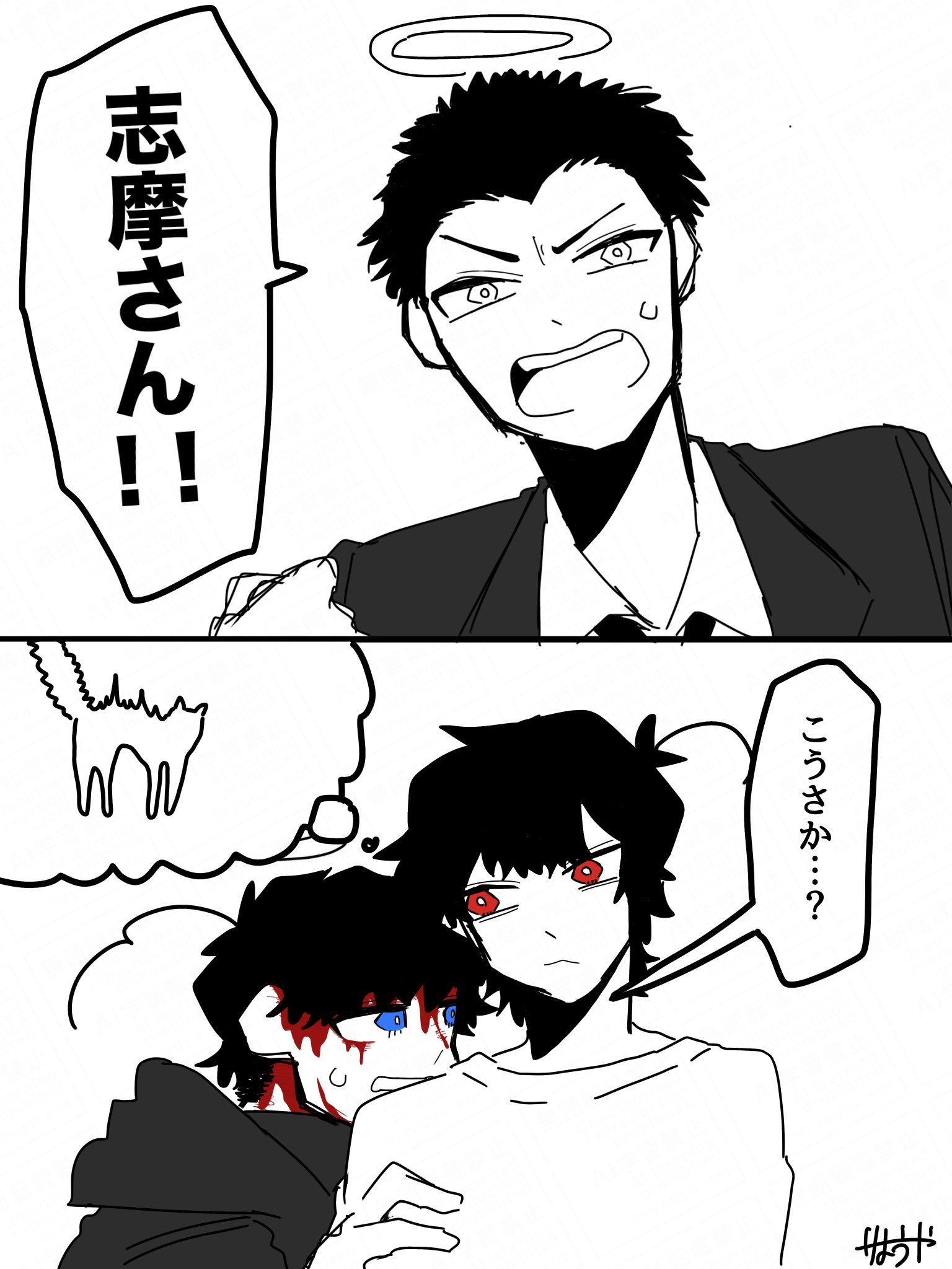 涼弥 on X: 