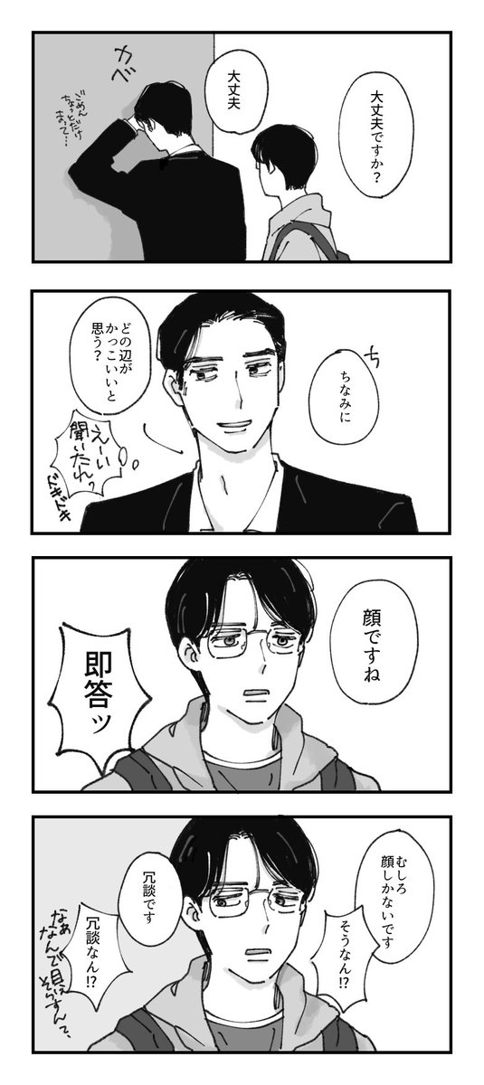 ★. あいこページ アイコ (@aico_kyst) / X