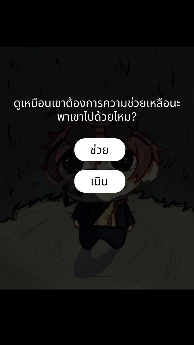 ศีตะ tweet media
