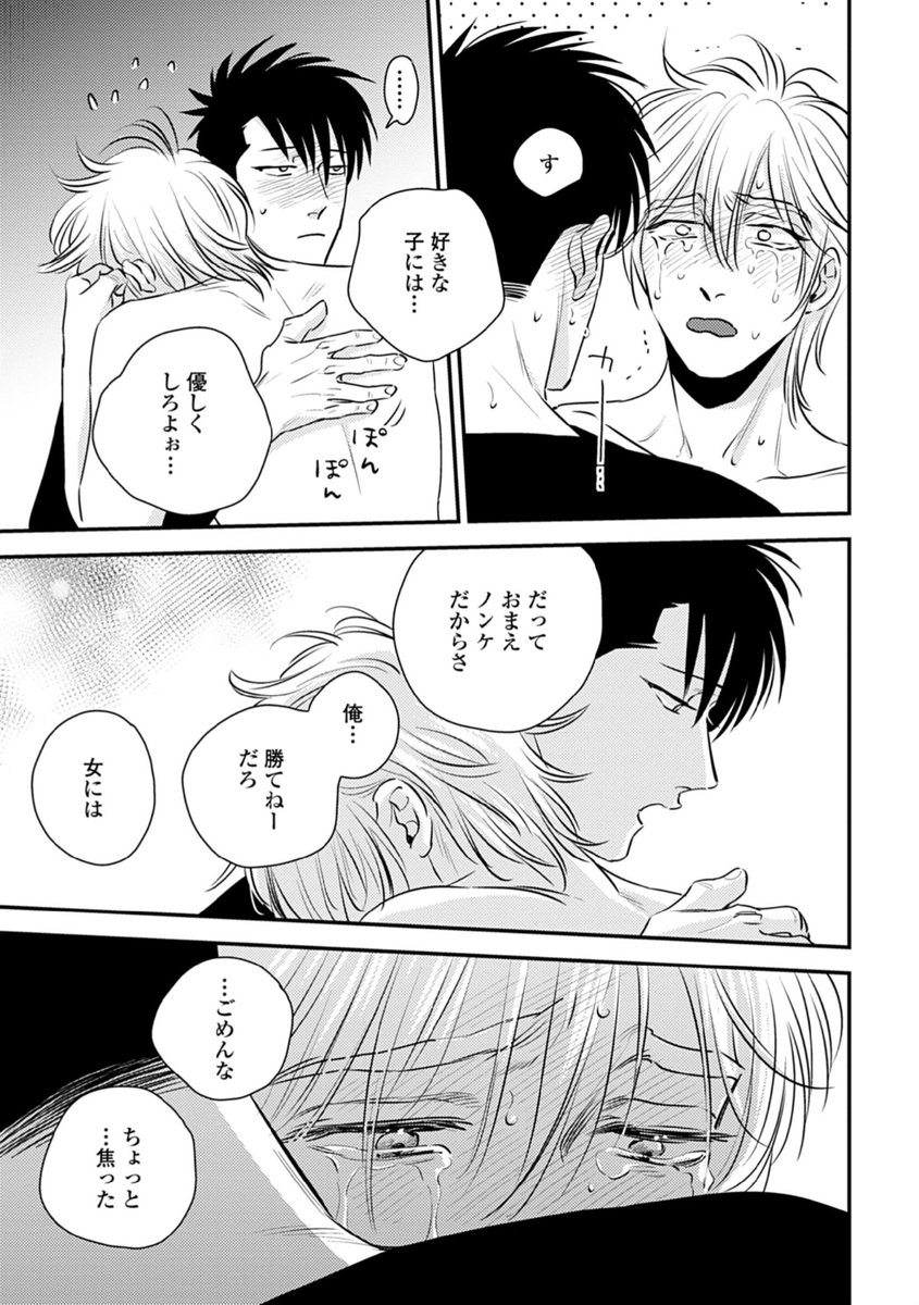 ワンピース/考察/反応集 tweet media