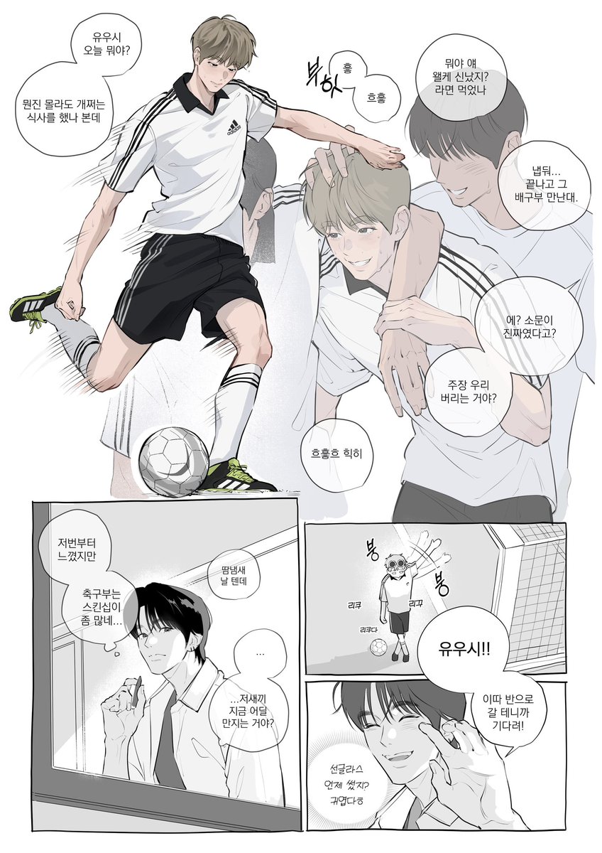 빗쨩 tweet media