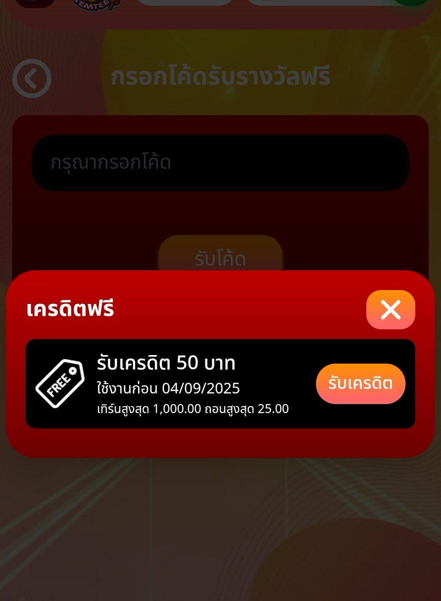 เครดิตฟรี 50 เก่า ใหม่
โค้ด: TT50ARHBNR

กดรี กดใจ กดติดตาม เม้น..
temtee168.xyz/?token=c1fac12…