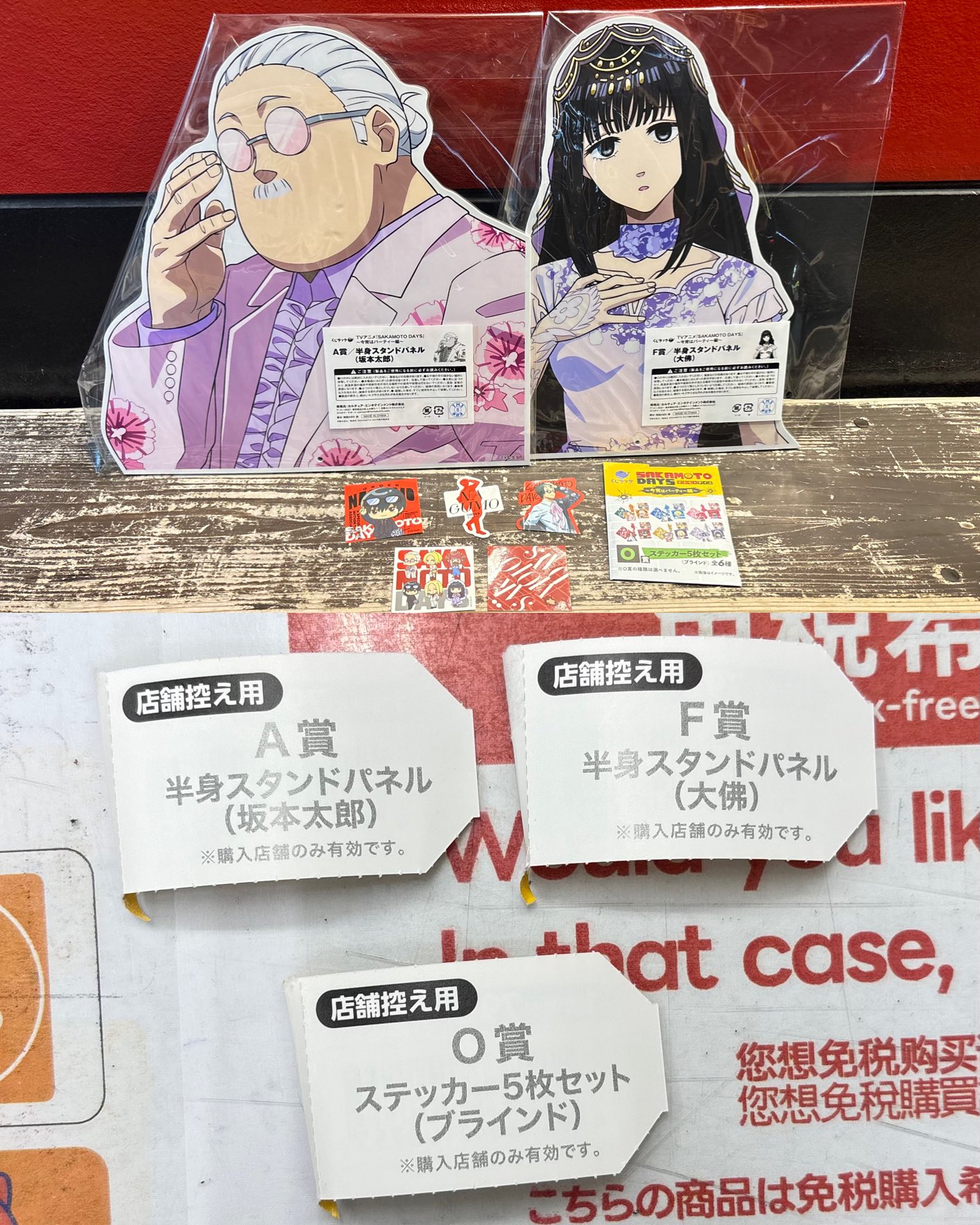 サカモトデイズ　くじラック　半身スタンドパネル　全種 サカモトデイズ くじラック 半身スタンドパネル 全種