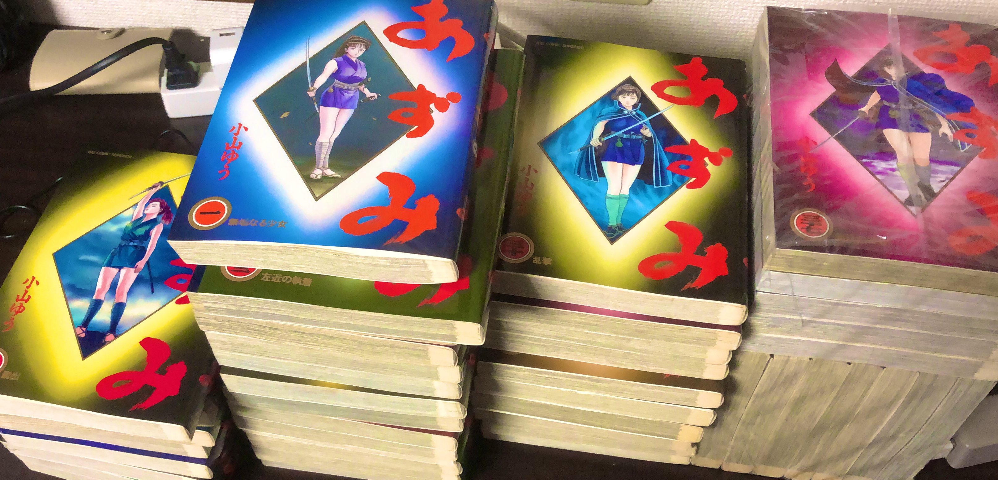 あずみ　全巻 あずみ 文庫版 コミック 全24巻完結セット (小学館文庫) | 小山