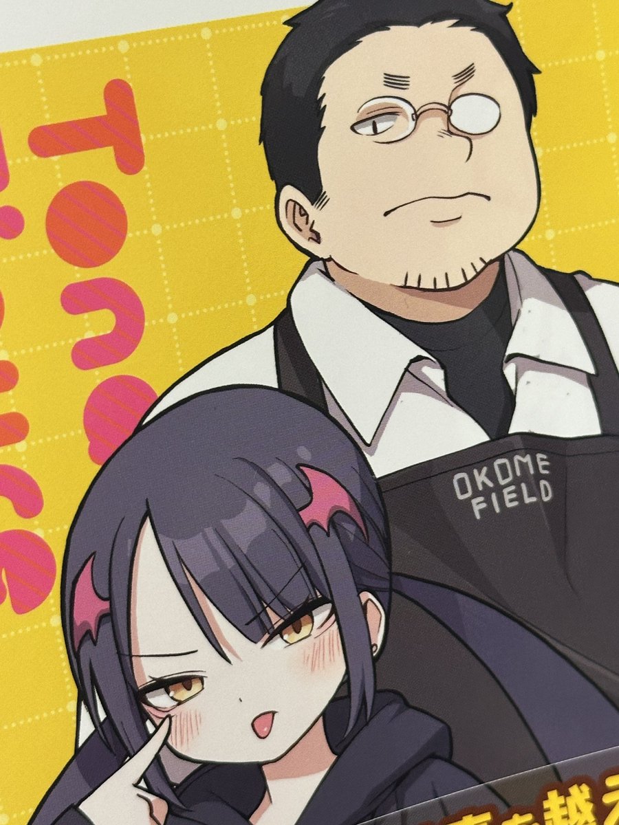 ガレージキット　軽音堂　めがねさん「黒」 Amazon.co.jp: ワンフェス WF2023夏 軽音堂 メガバニー ガレージキット