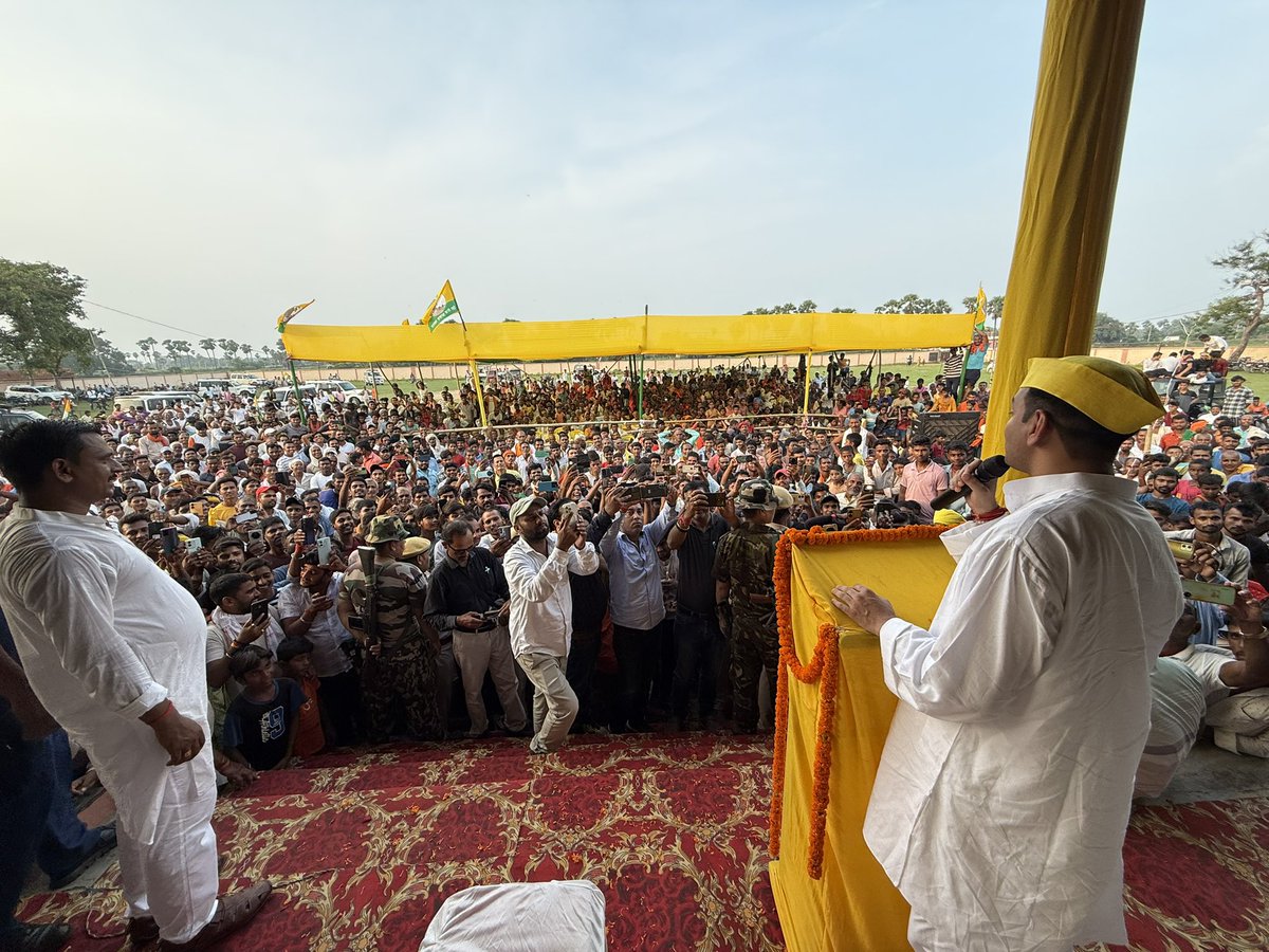 आज जहानाबाद जिले के घोसी विधानसभा के लखावर हाई स्कूल के स्टेडियम में जन संवाद यात्रा के तहत जनसभा को संबोधित किया।

हजारों की संख्या में आए हुए युवाओं, महिलाओं एवं बुजुर्गों को दिल से धन्यवाद एवं आभार व्यक्त करता हूं जिन्होंने आज मुझे सुनने और अपना आशीर्वाद देने का काम किया है।