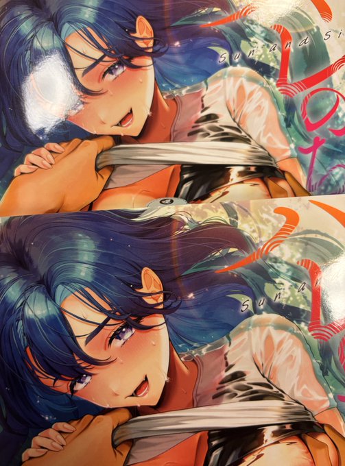 本日献本が届きました やはり物質として手に取ると大変感慨深いですね…
単行本「ハレのち猥褻」昨日発売でした。何卒よろしくお願いいたします! 