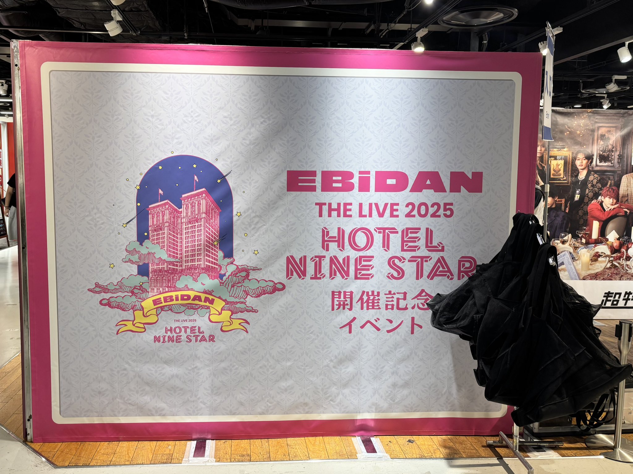 FAKE MOTION まとめ売り EBIDAN おにぎり on X: 
