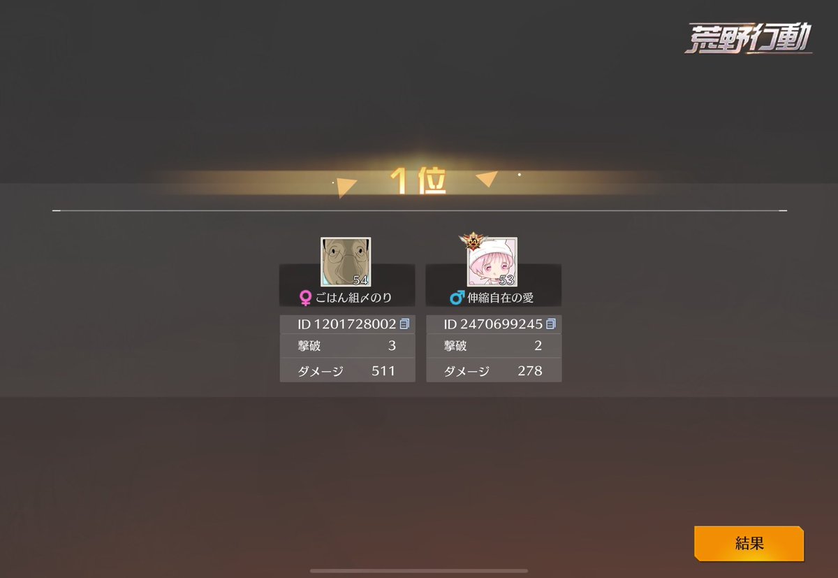 ︎ ︎ ︎ ︎ ︎ ︎ ︎ ︎ ︎ ︎ ︎ ︎ ︎
らむこっこ〜調子良き💗嬉しいჱ̒՞ ̳ᴗ ̫ ᴗ ̳՞꒱
アイコン可愛い〜すぐ使ってくれるの嬉！
︎ ︎ ︎ ︎ ︎ ︎ ︎ ︎ ︎ ︎ ︎ ︎ ︎