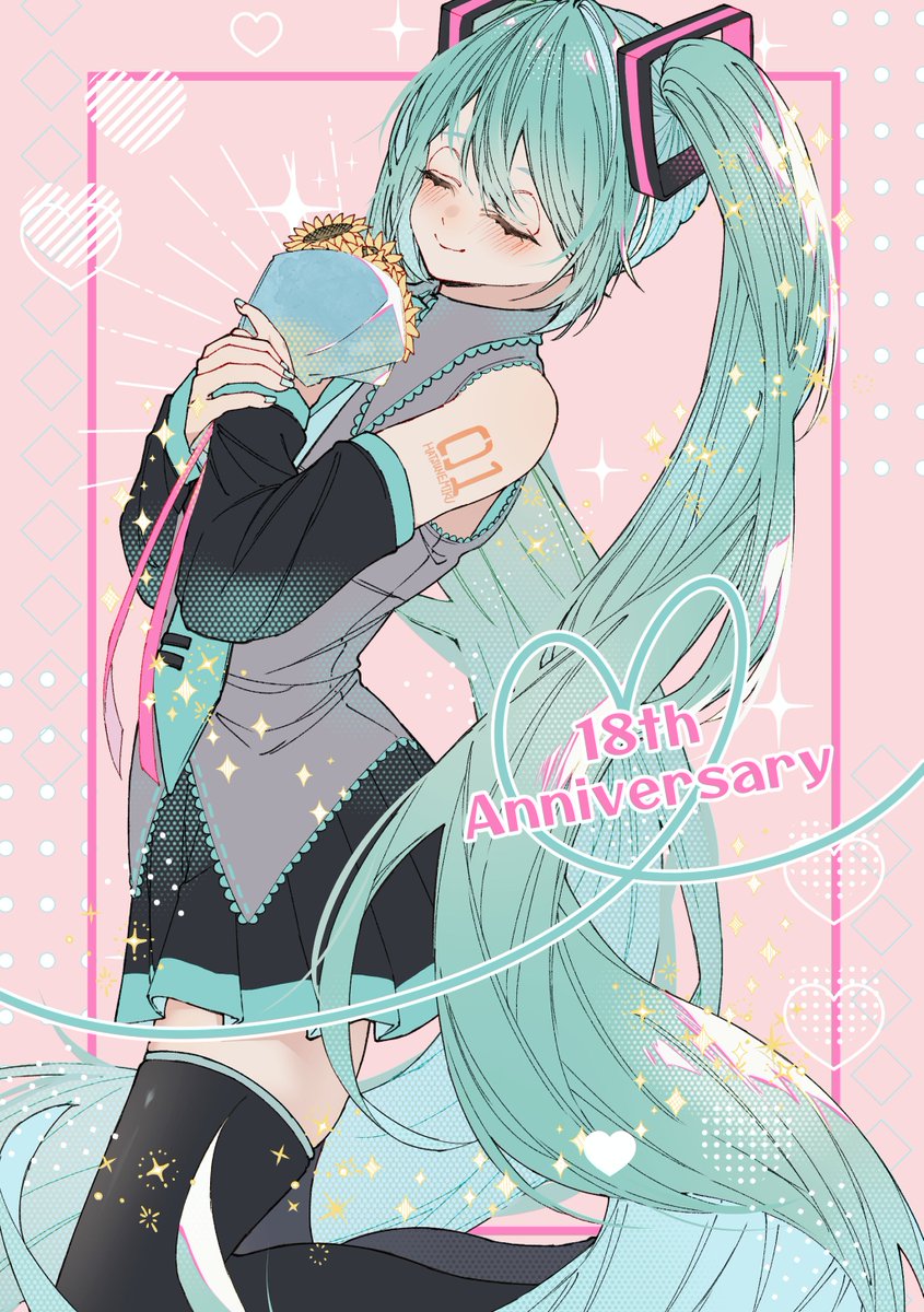 みくです☻ DECO*27×Shota Horie(kemu) - SEKAI feat. Hatsune Miku - YouTube