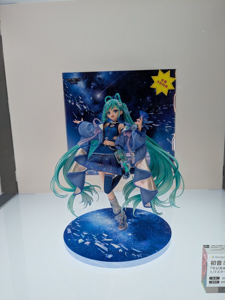 #マジカルミライ2025
今年のマジカルミライのミク様可愛すぎる！！ 1番好きな衣装かもしれない！！