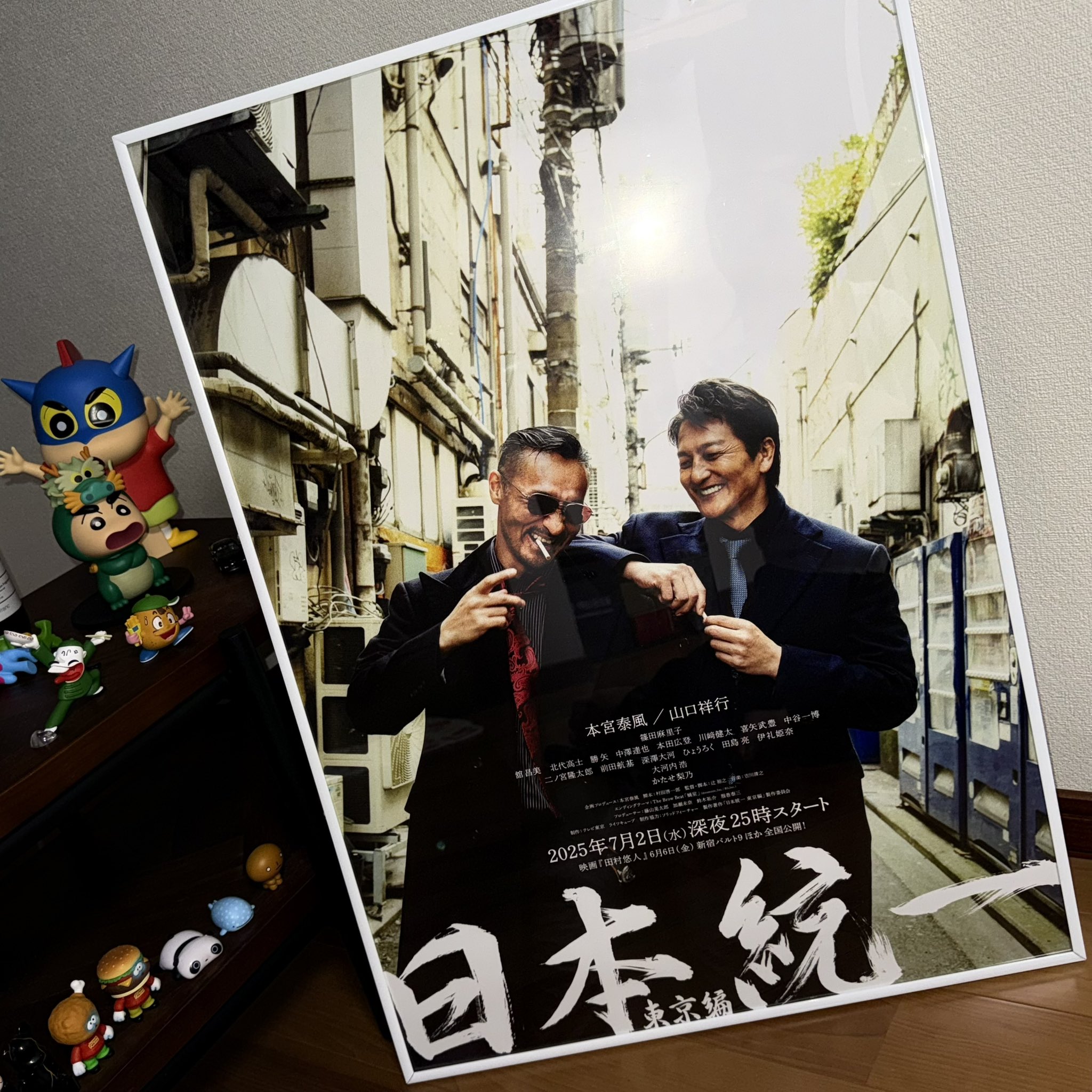 BE:FIRST ポスター（おまけ付き） GycMW8kaAAEJ-9Z.jpg:large