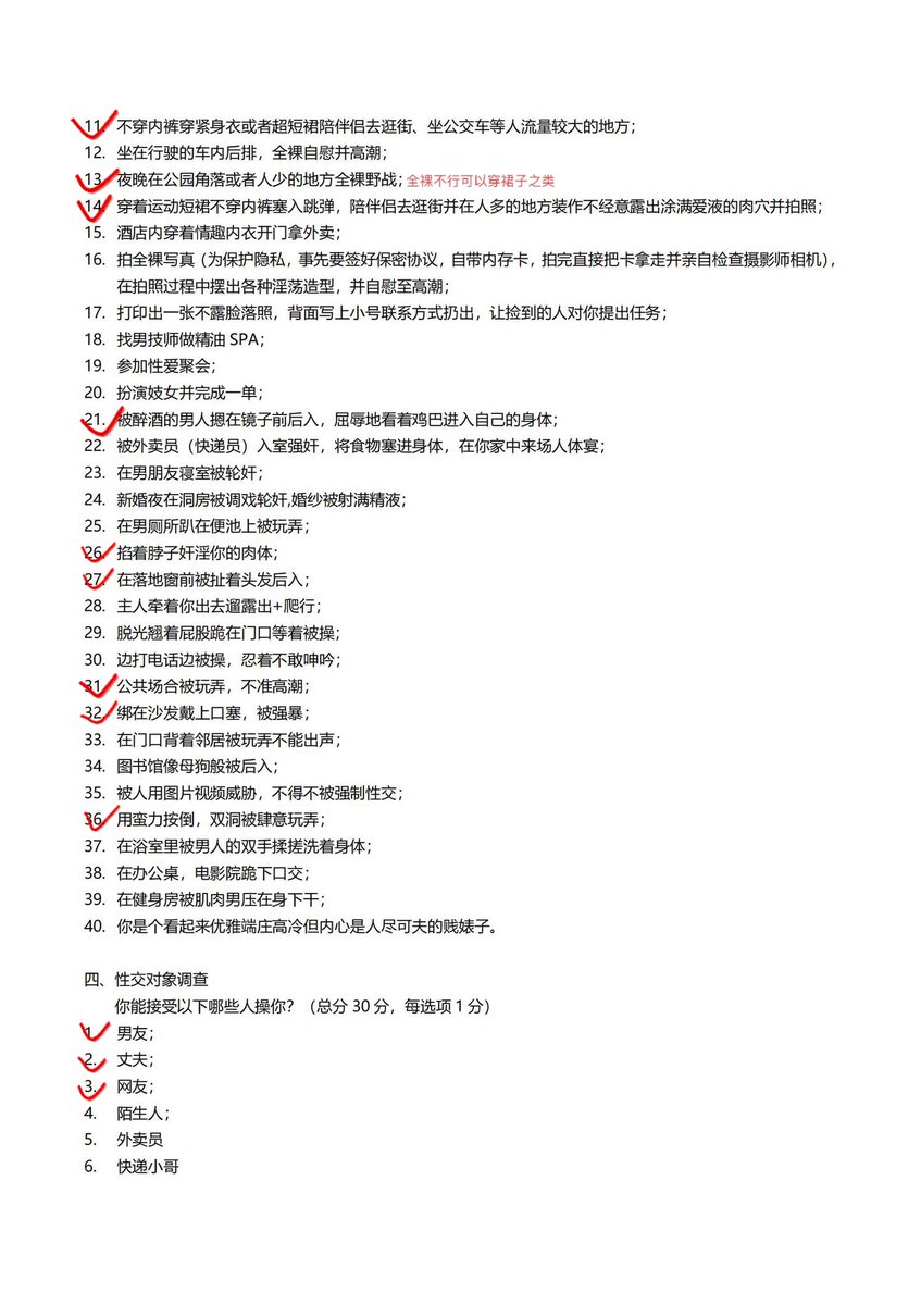 黄推福利内容 - 小啵的精彩图片 福利姬小啵分享的黄推图片2 - 网红私拍内容