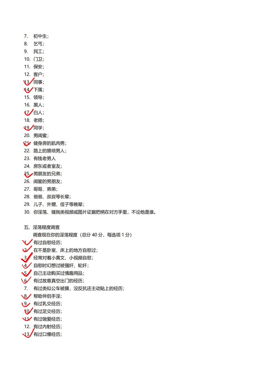 黄推福利内容 - 小啵的精彩图片 福利姬小啵分享的黄推图片3 - 网红私拍内容
