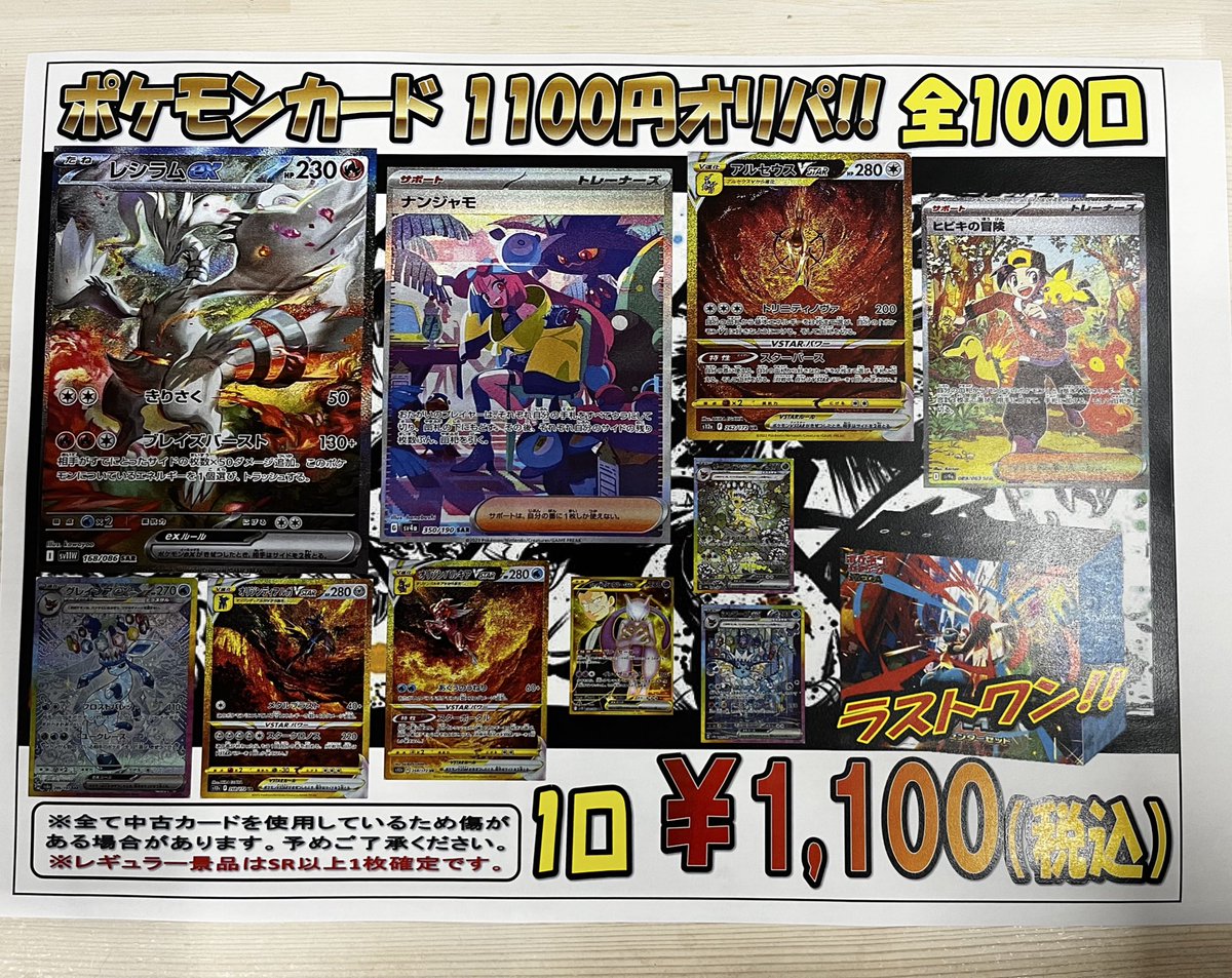 【1部バラ売り⭕️オマケ付き】ポケモン缶バッチ/ストラップ その他 メーカー取寄】MC-60-613 とびだせ！ポケモンたち | 玩具卸売