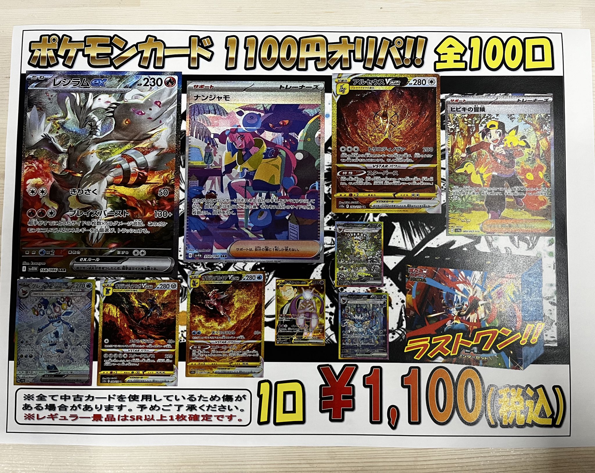 マンガ倉庫 都城店 カード部門 on X: 
