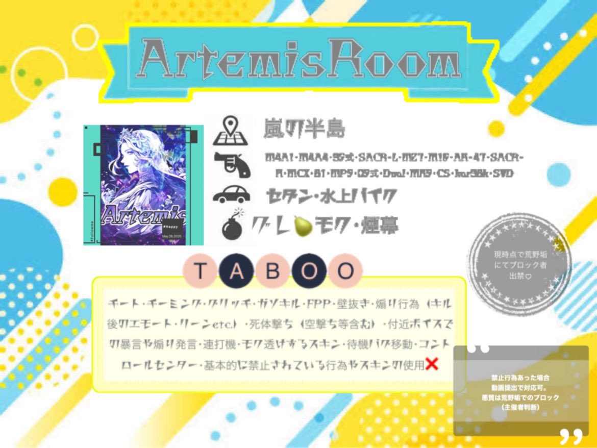 えちゃ姫様💖拡散用 tweet media