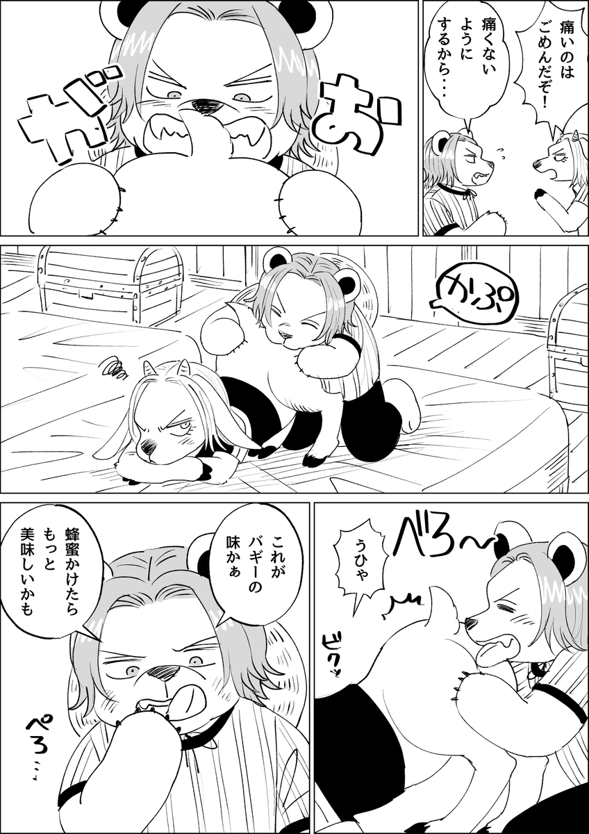 古墨 ꕤ 蛙 ꕤ 絶版 ꕤ かわず ꕤ墨運堂 ꕤ 76 👌