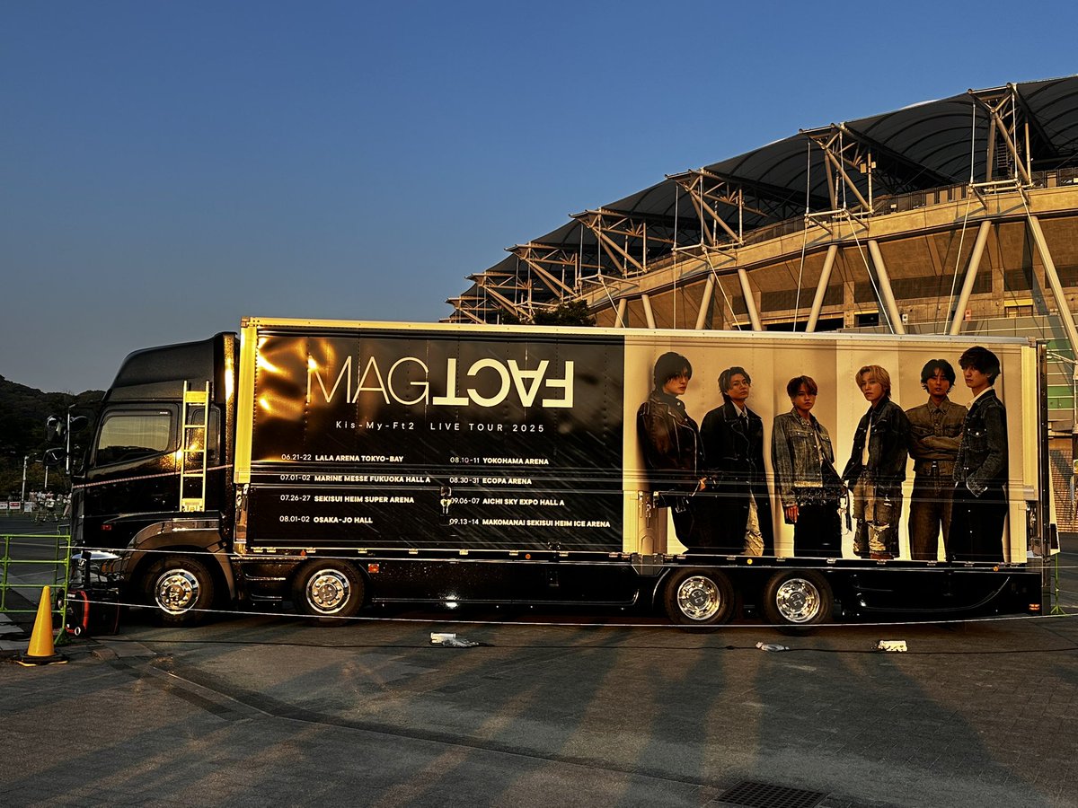 駅から帰りまで素敵な時間をありがとうございます\♡/

 #KisMyFt2_MAGFACT