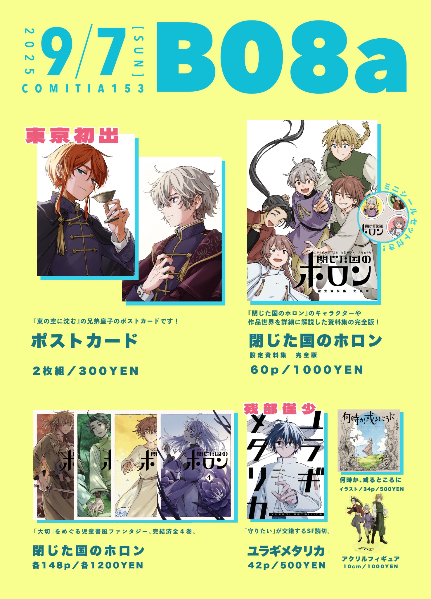 せん@ｺﾐﾃｨｱB08a on X: 