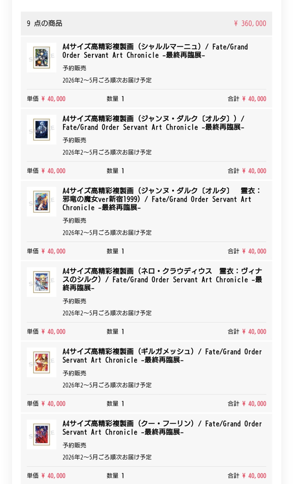 オタクママ※購入時コメントお願いします※様の専用ページ mamagirl_jp お年玉をもらってお金が増えた子ども達💰 この機会