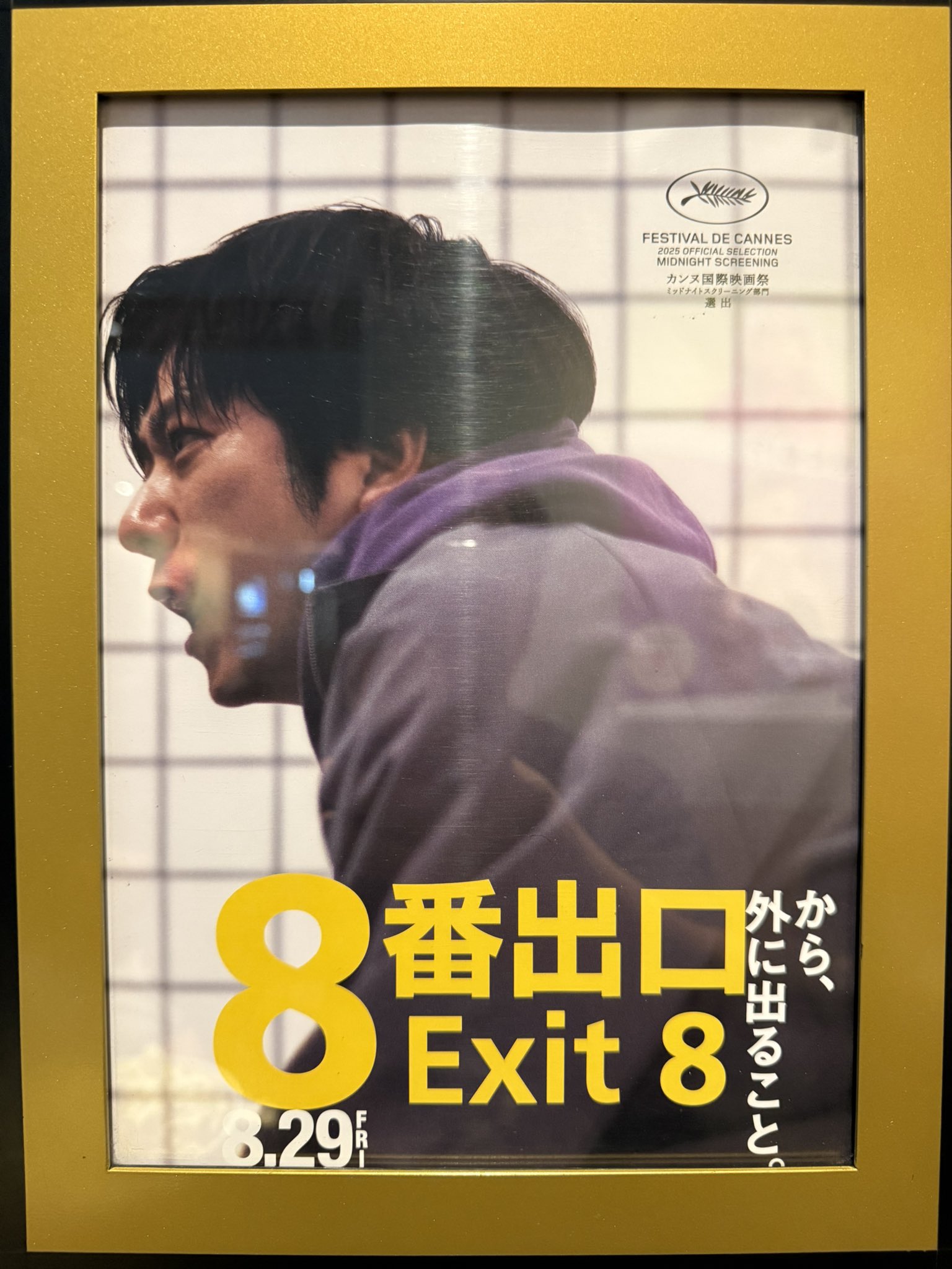 Teru Yoshikoshi on X: 