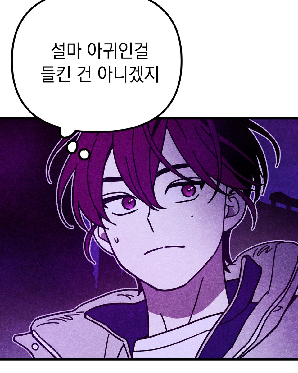 <지켜줄게!> 무료 15화, 유료 20화 업로드 됐습니다❄️ naver.me/FNIBuIM4