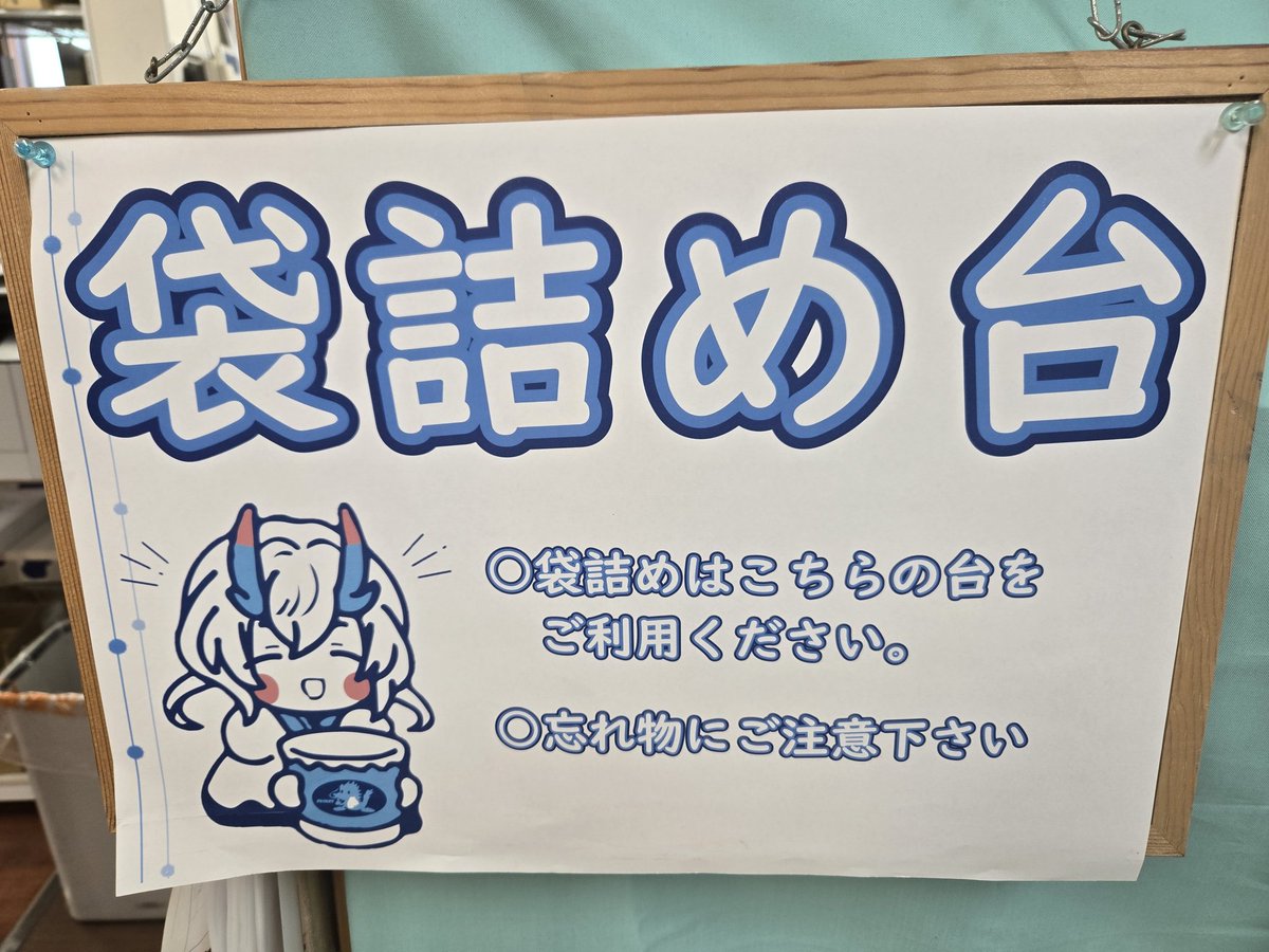 whitedemon_27's tweet photo. 久々ですまんが、クッソかわいくない？
アクキー買いました https://t.co/5s54u74CTf