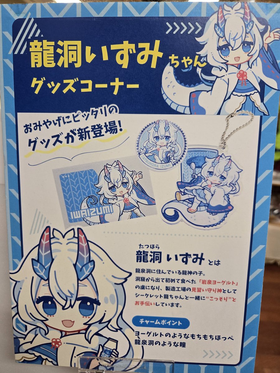 whitedemon_27's tweet photo. 久々ですまんが、クッソかわいくない？
アクキー買いました https://t.co/5s54u74CTf
