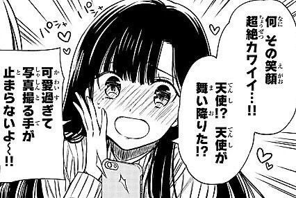masakinyan_1017's tweet image. やばい #いまさっきのまさき の自撮りめろすぎてT______T大泣きちゃんねる㌠すぎる😭😭将生くんの自撮り見て今これ⬇️