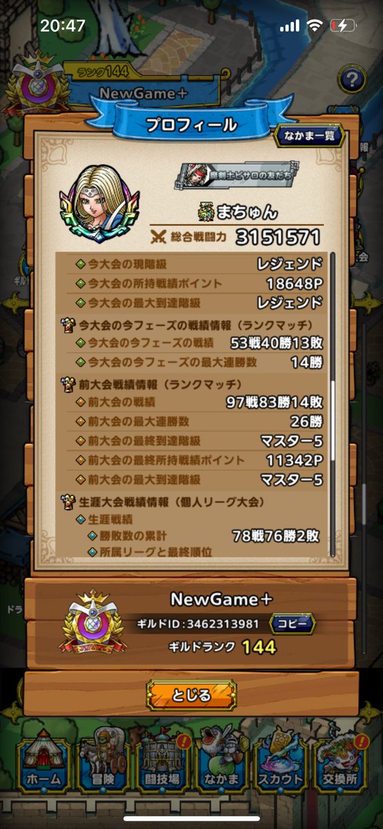 junです☆フォロー割 main_6be6d51e78e2b64d4b926841a