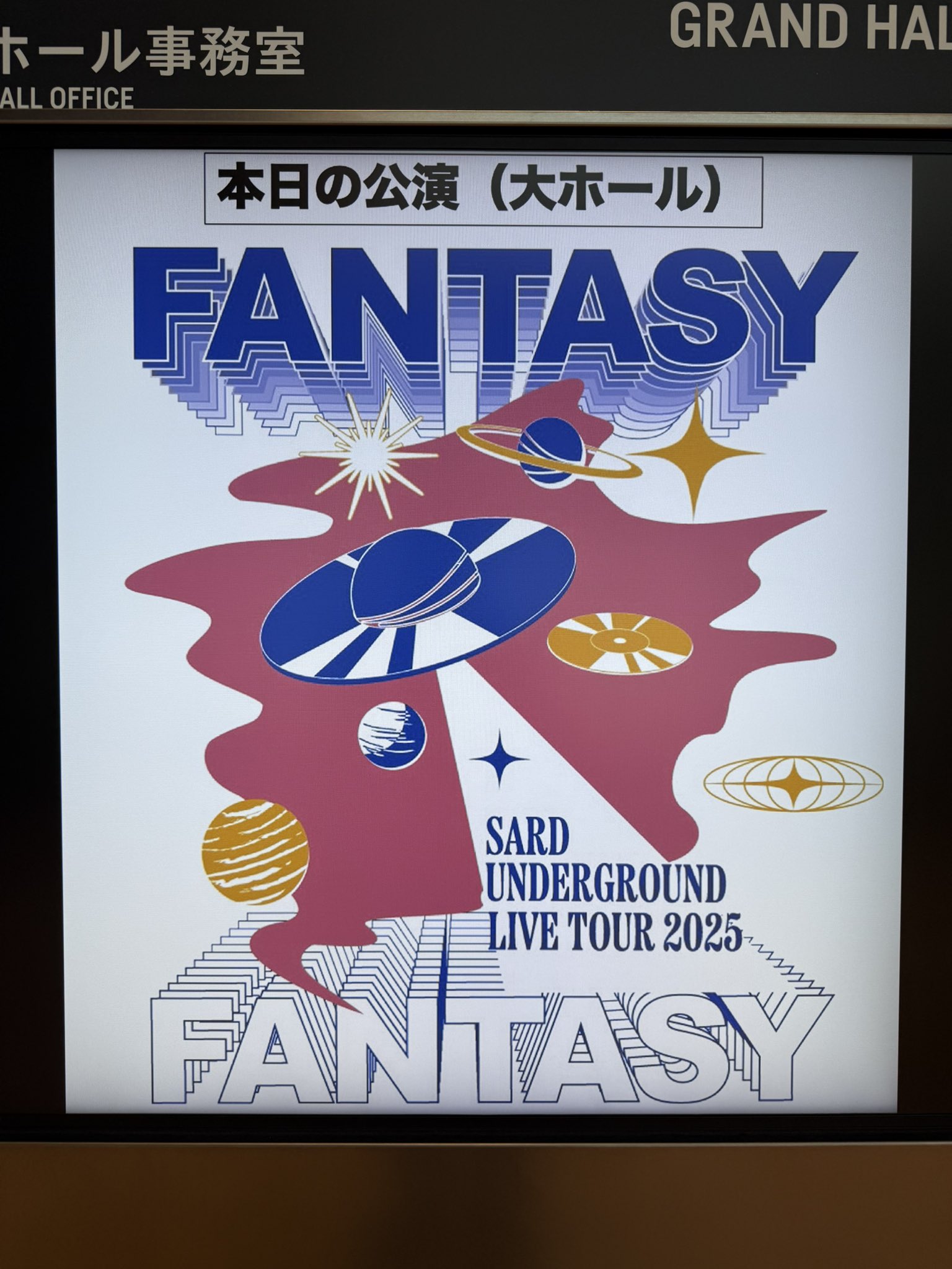 SARDUNDERGROUND - Search / X