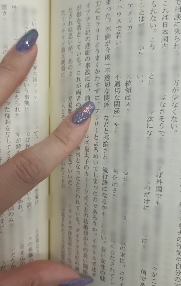 ちゆきのめも tweet media